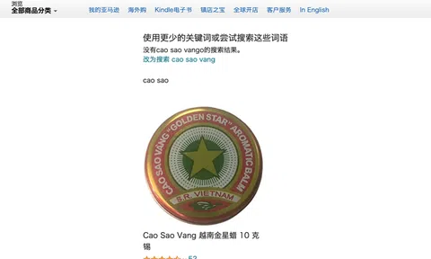 Cao sao vàng Việt Nam được bạn quốc tế săn đón, đắt gấp 50 lần cũng mua